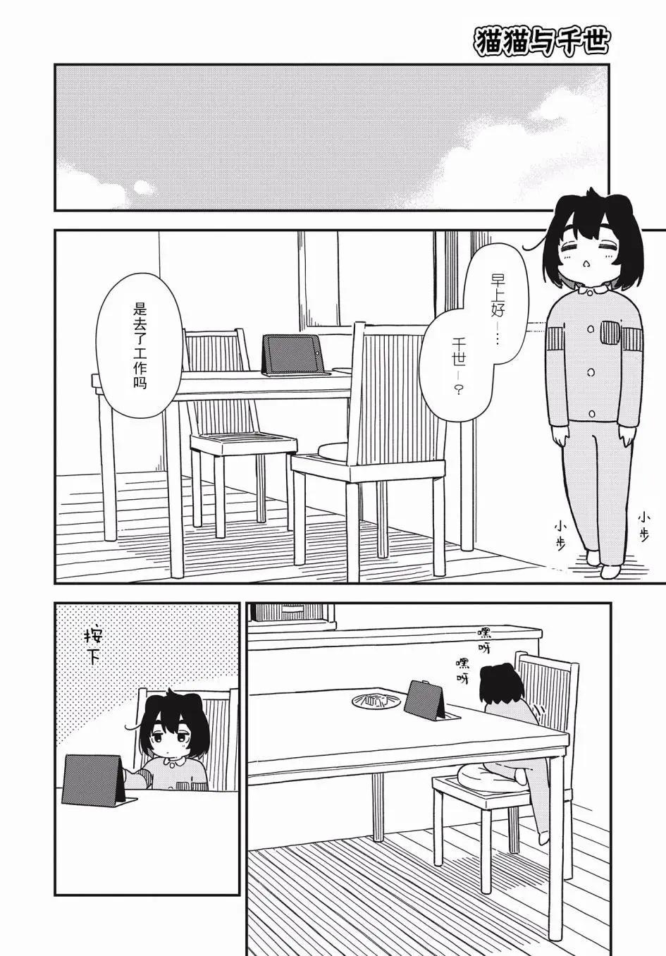 第01话13