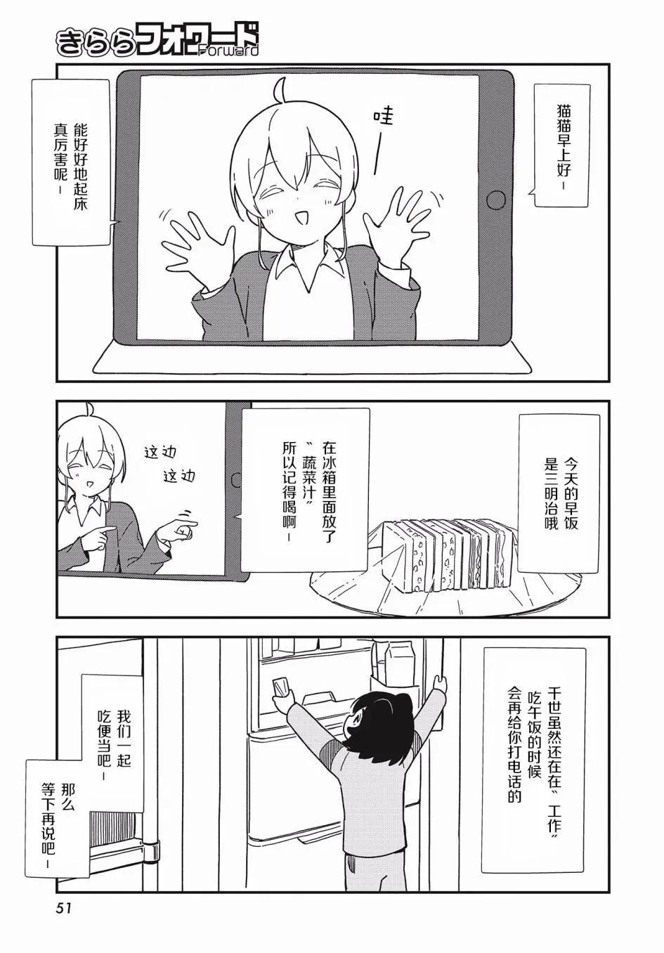 第01话14
