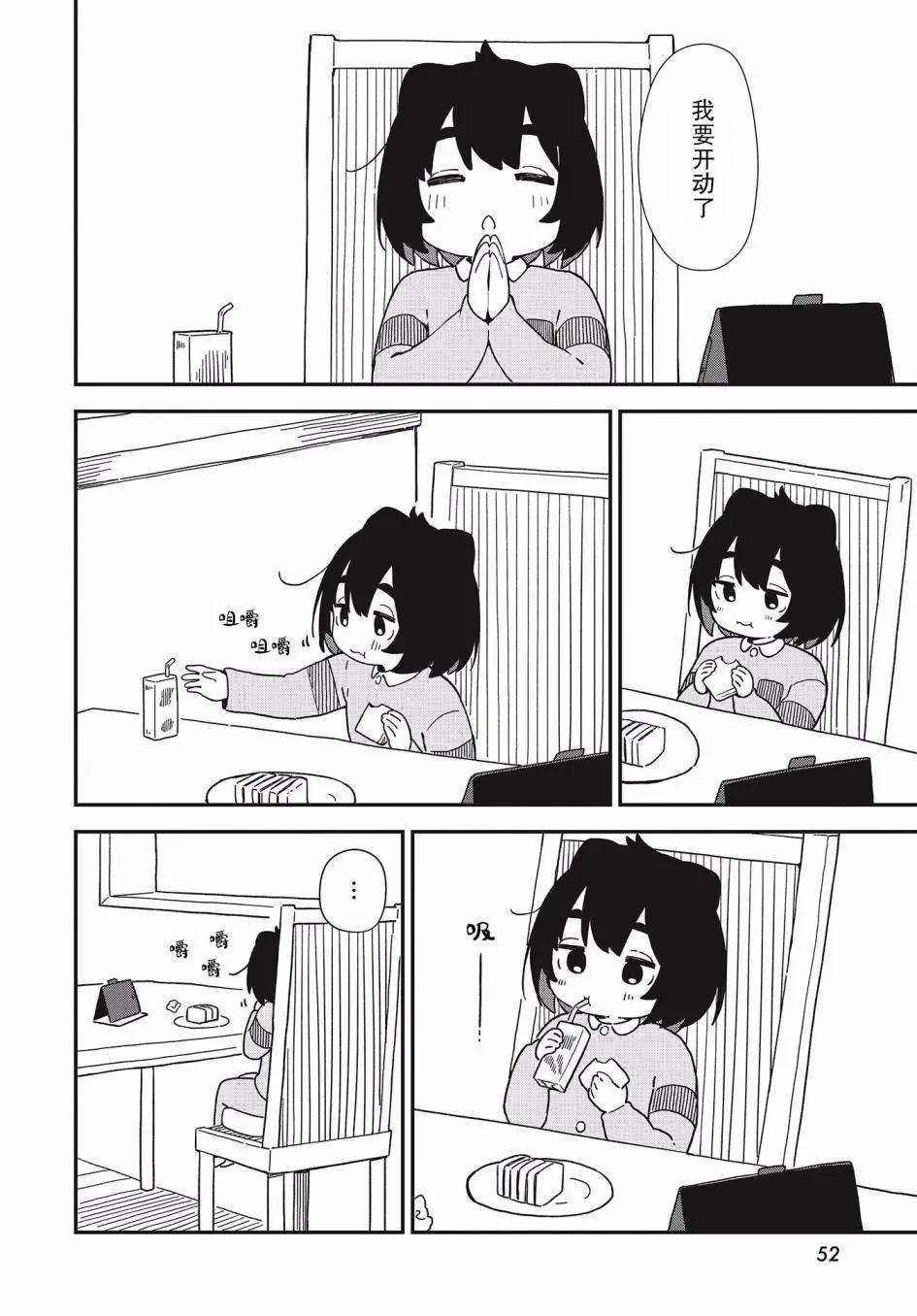 第01话15