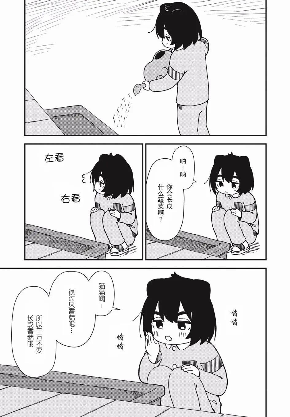 第01话18