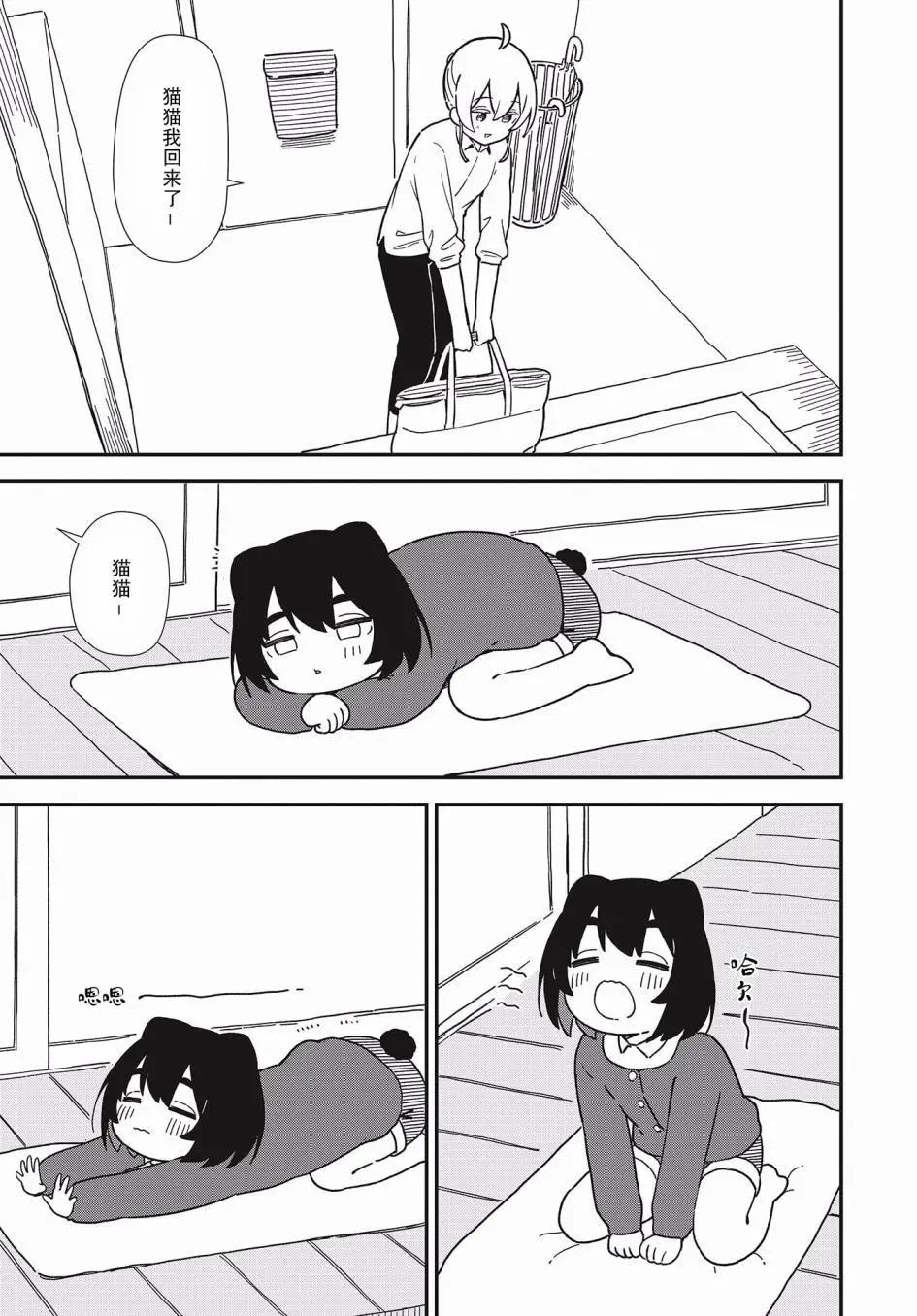 第01话2