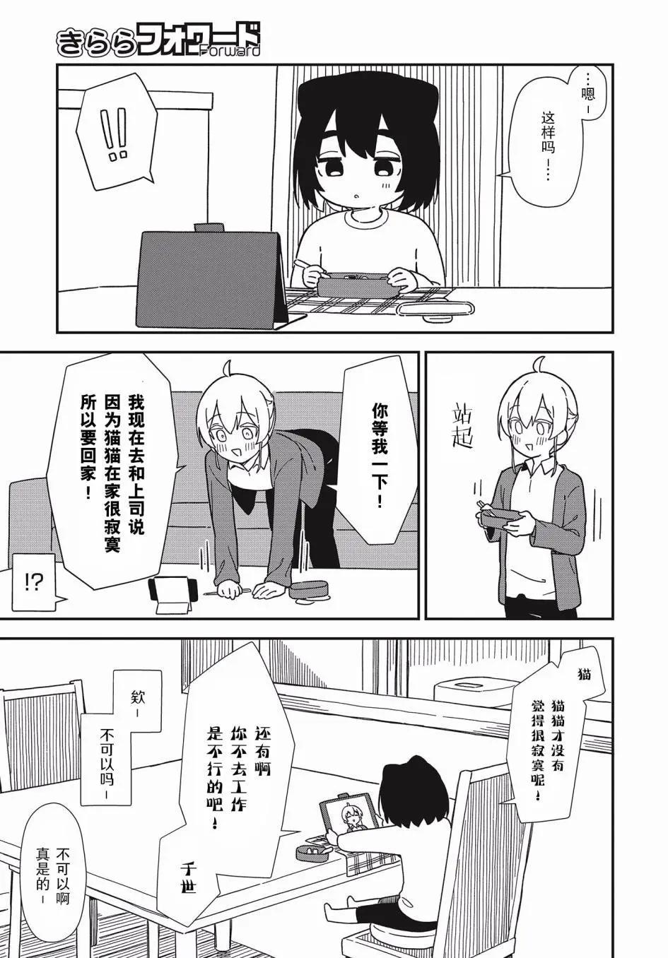 第01话20