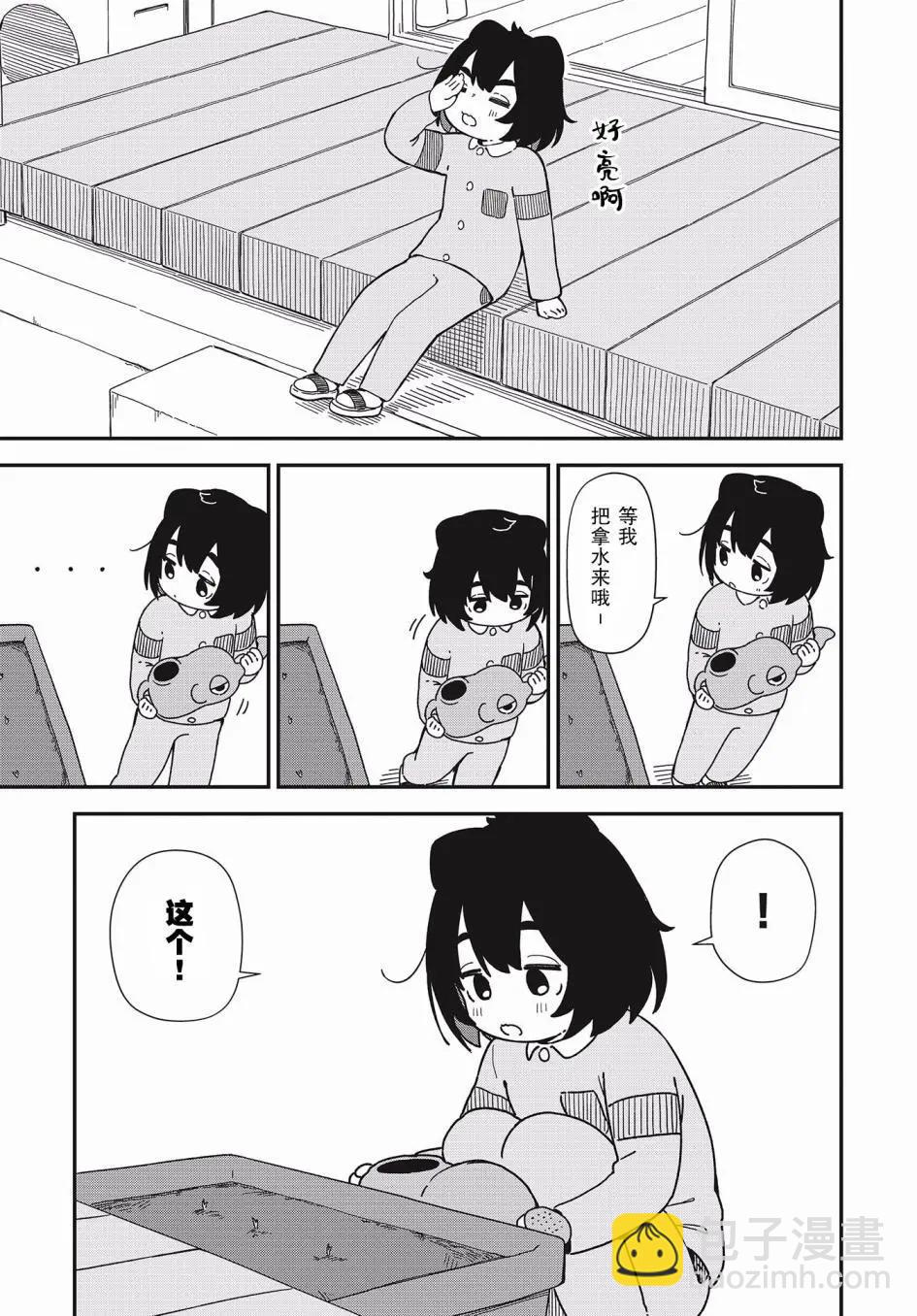 第01话22