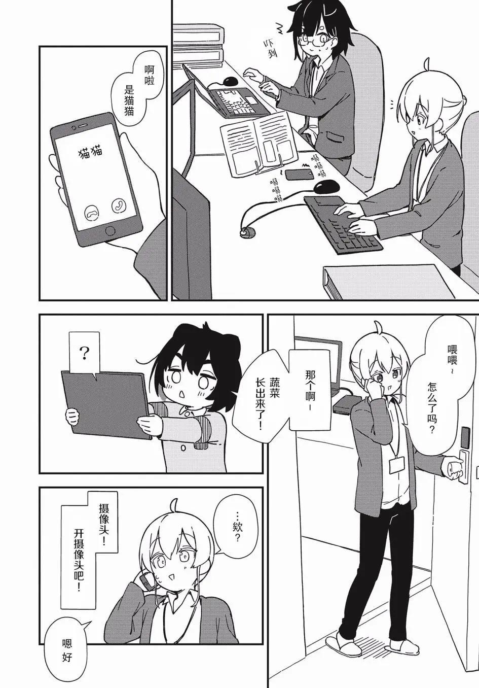 第01话23