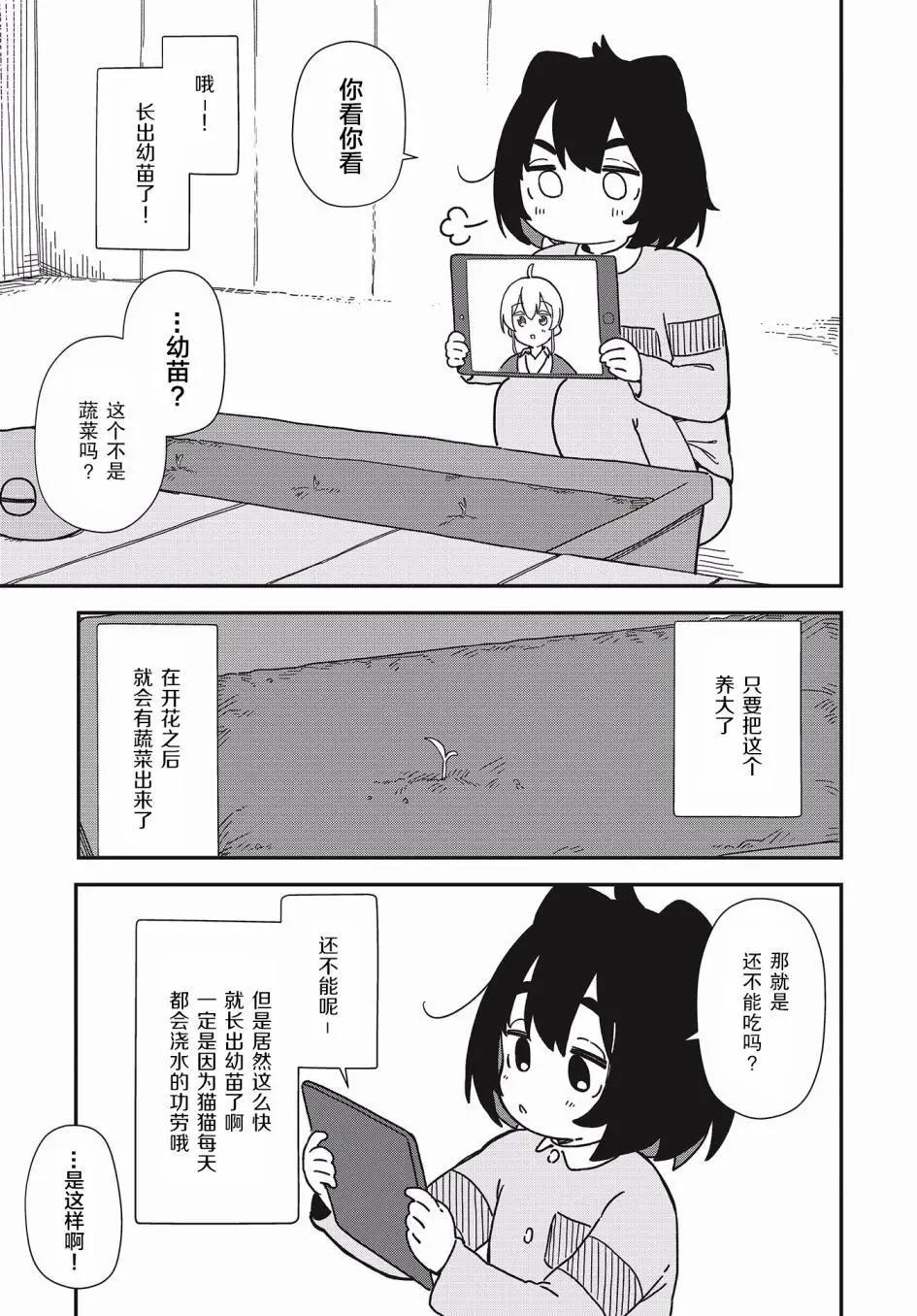第01话24