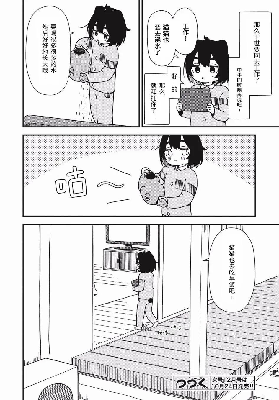 第01话25