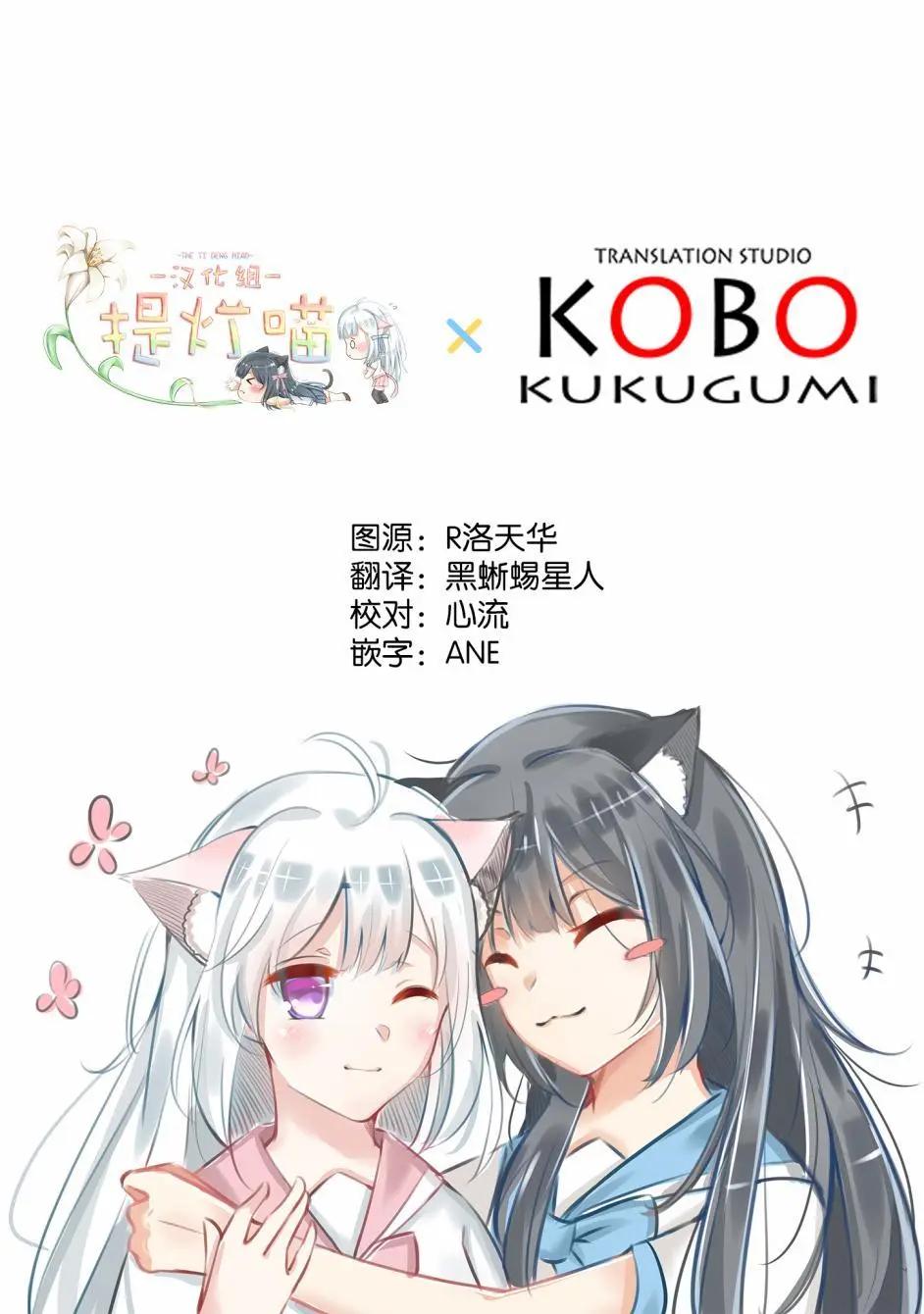 第01话26