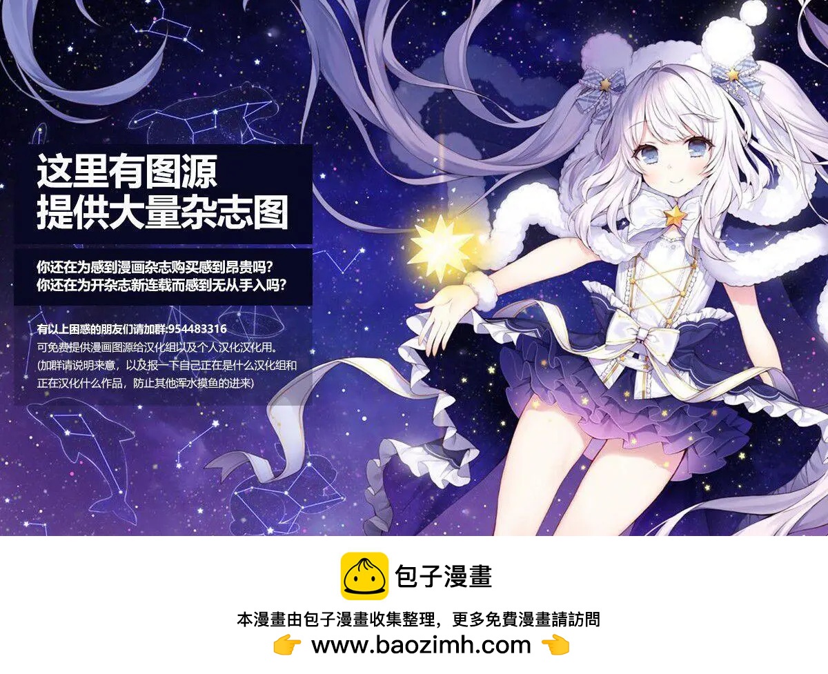第01话29