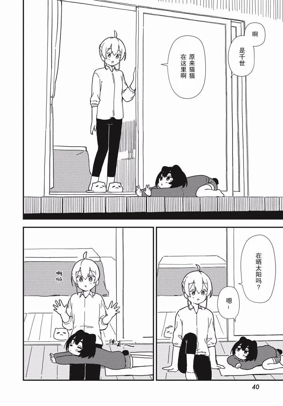 第01话3