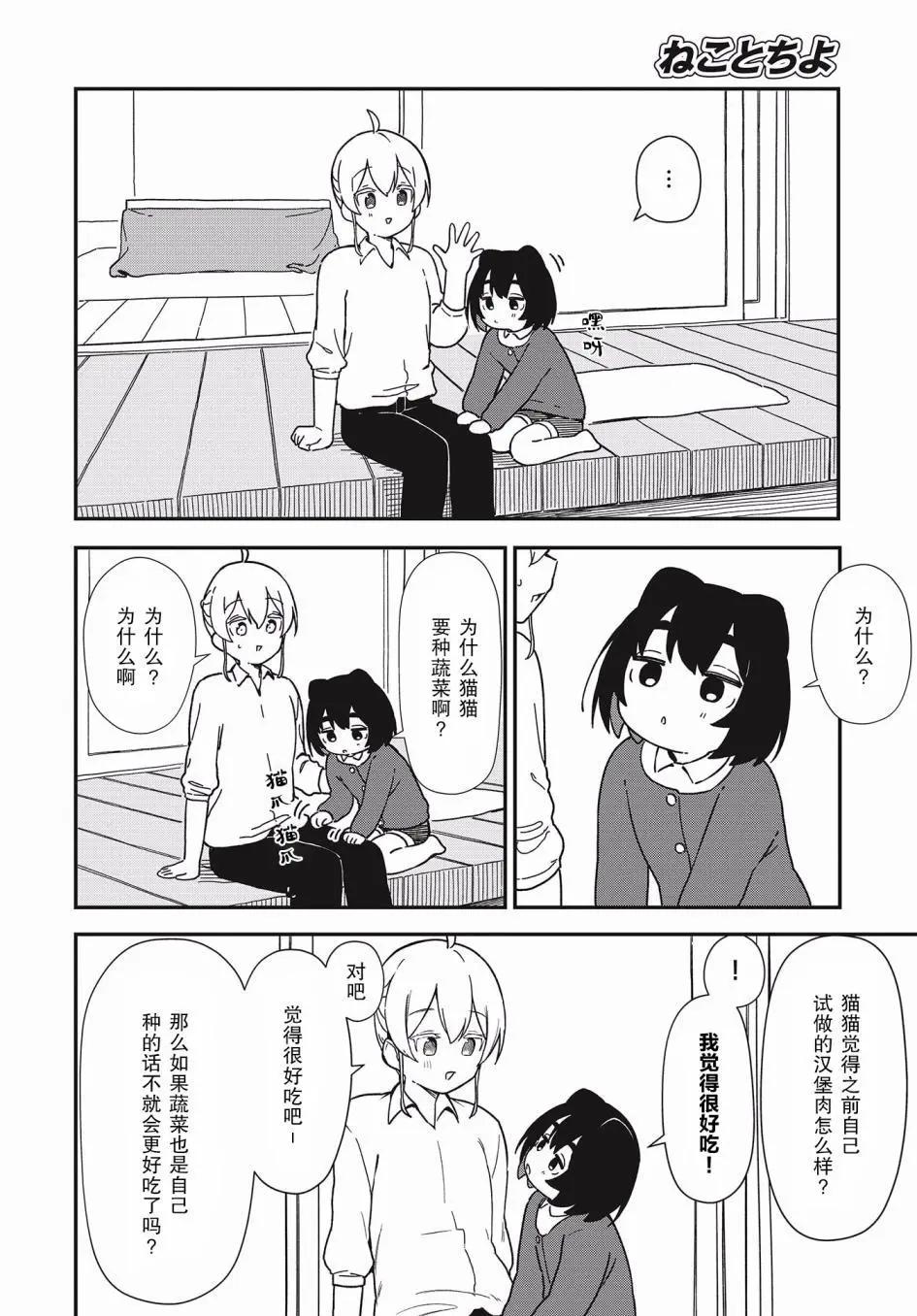 第01话5