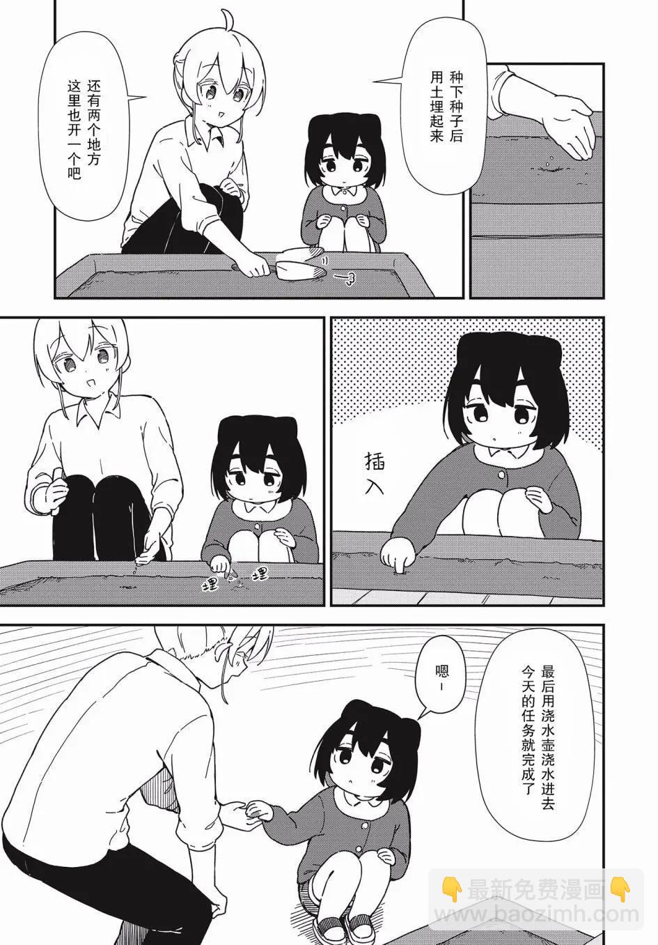 第01话8