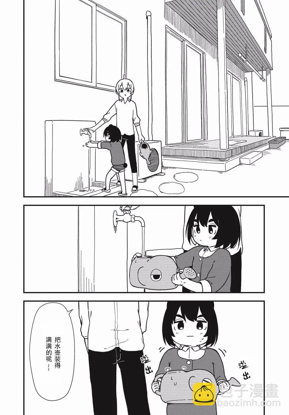 第01话9