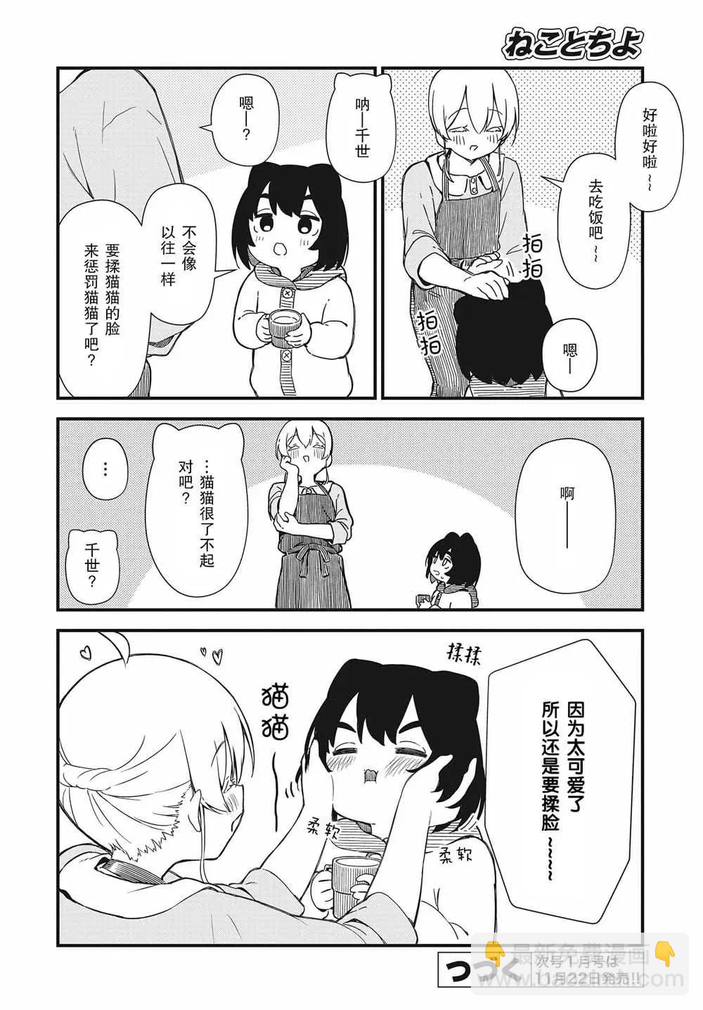 第02话15