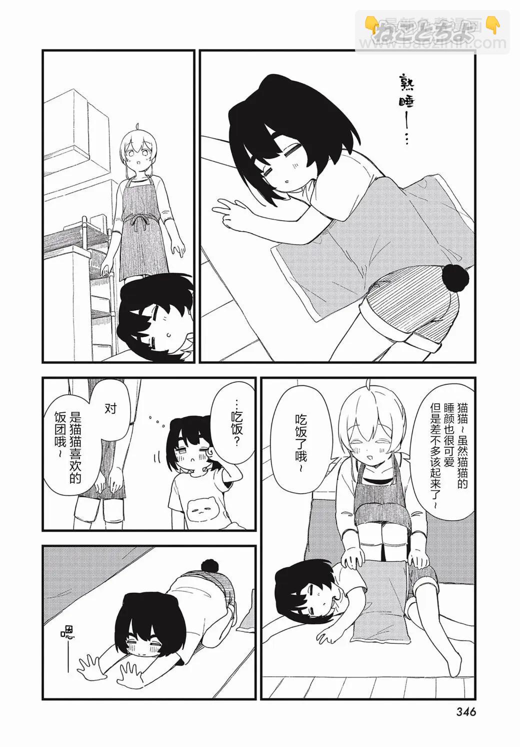 第09话9