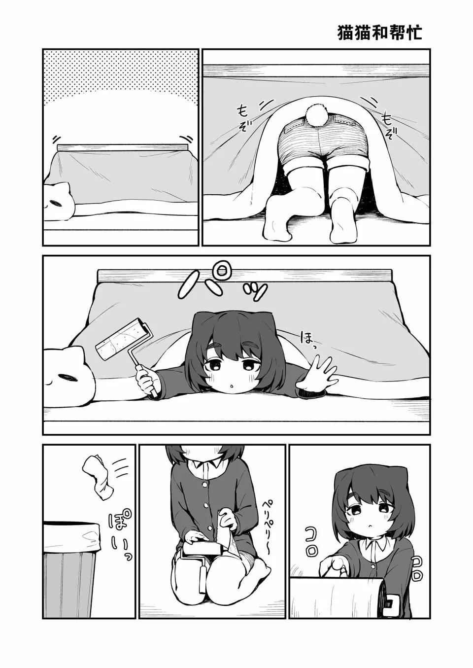 番外20
