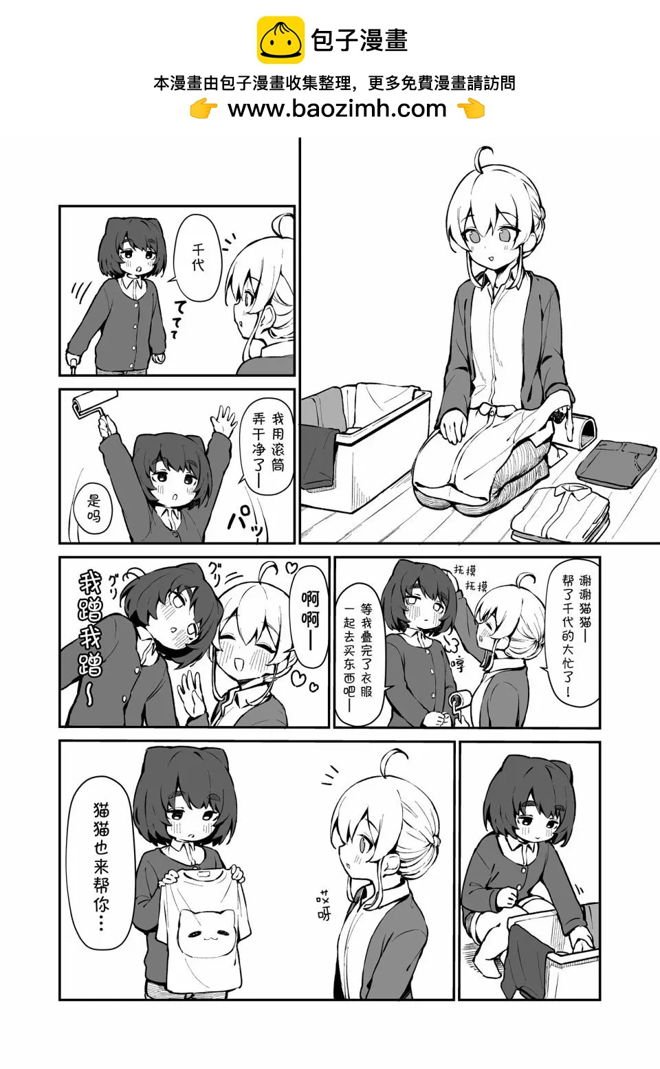 番外21