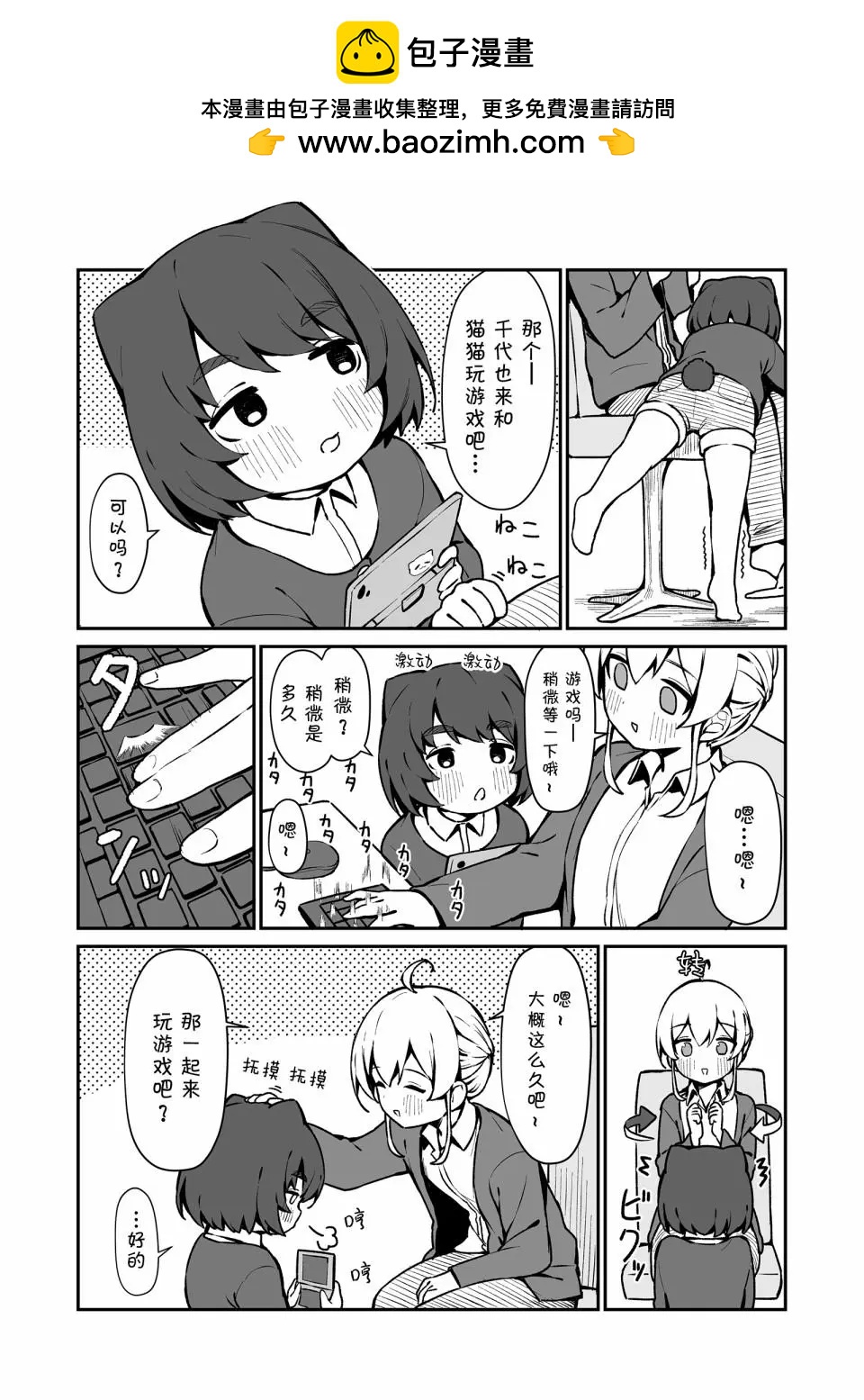 番外31