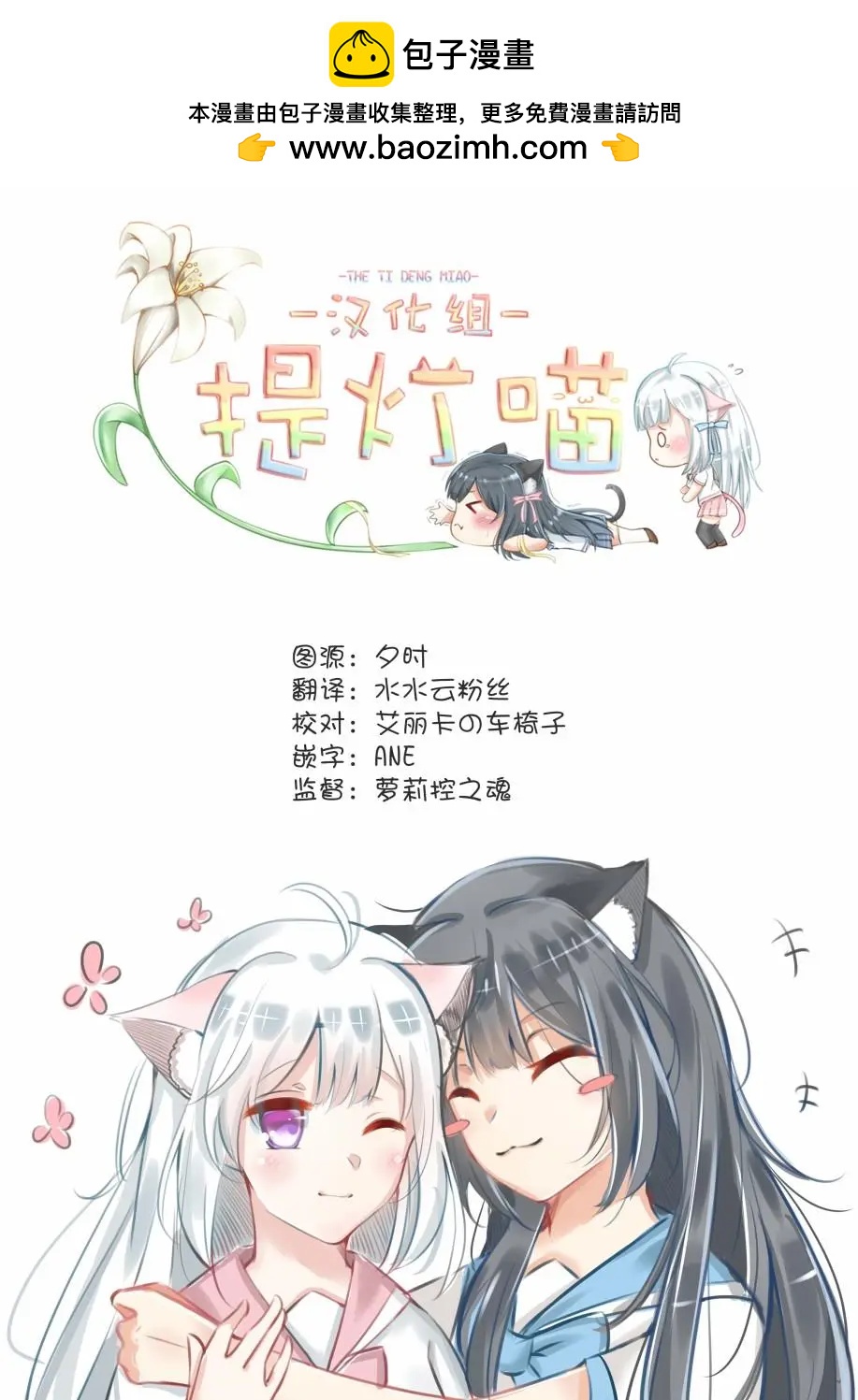 番外74