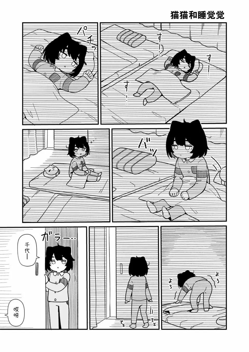 番外90