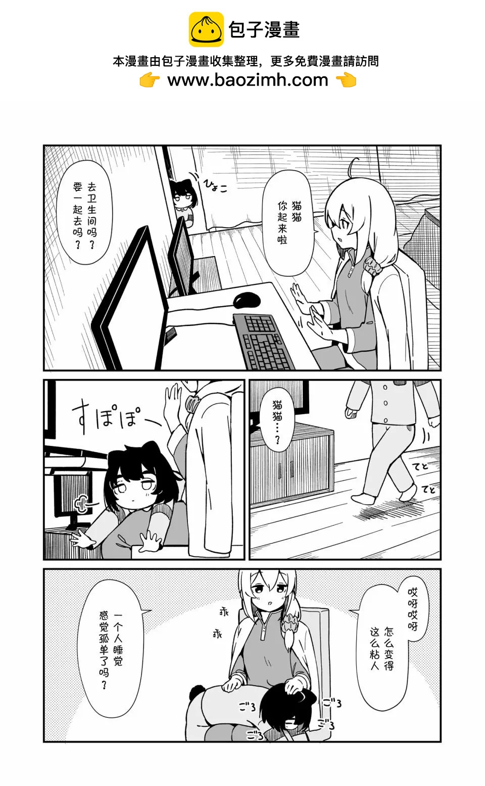 番外91