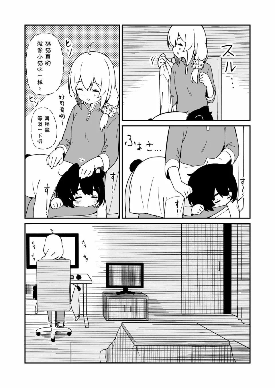 番外93