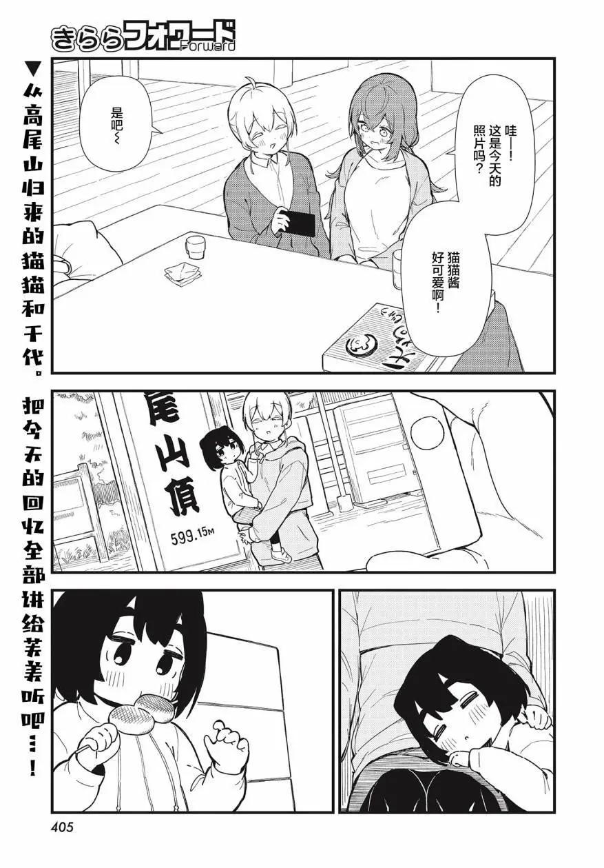 第13话0