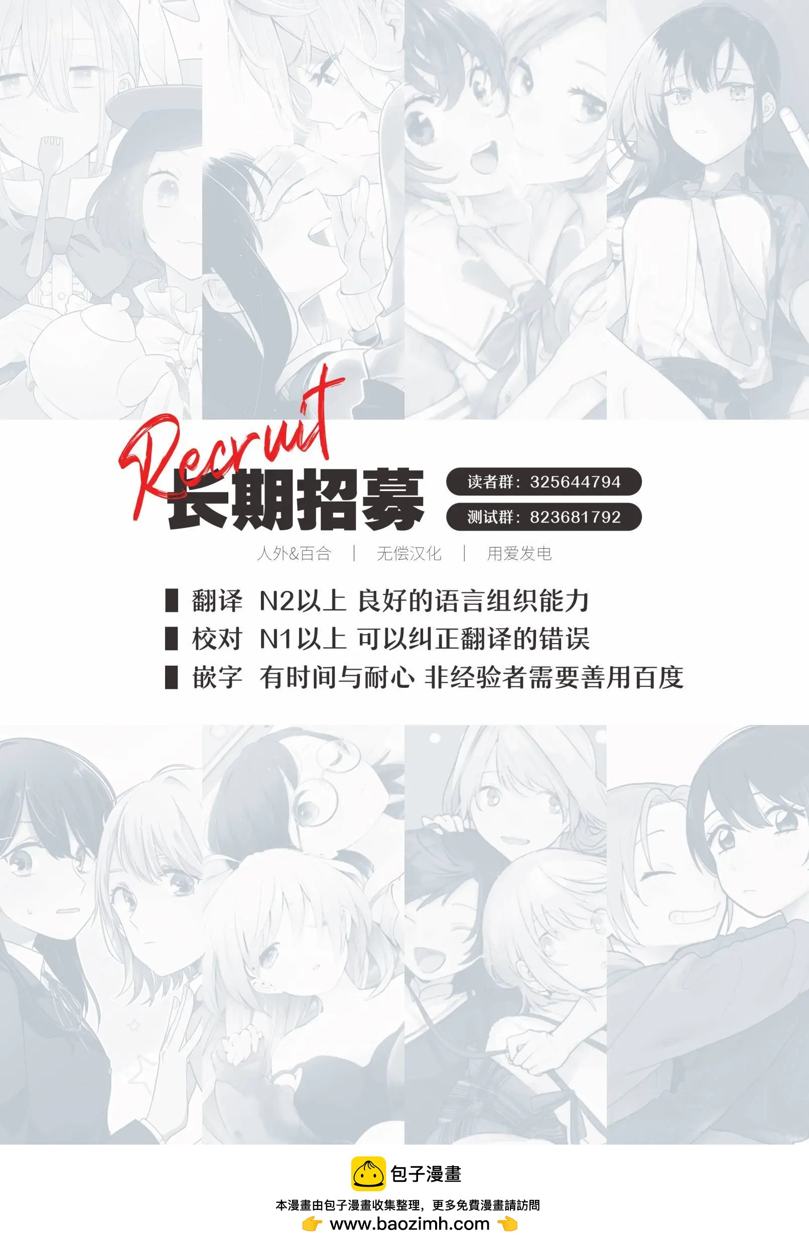 第13话18