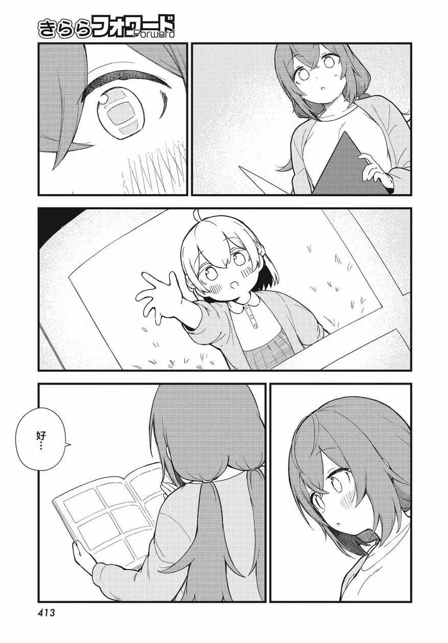 第13话8