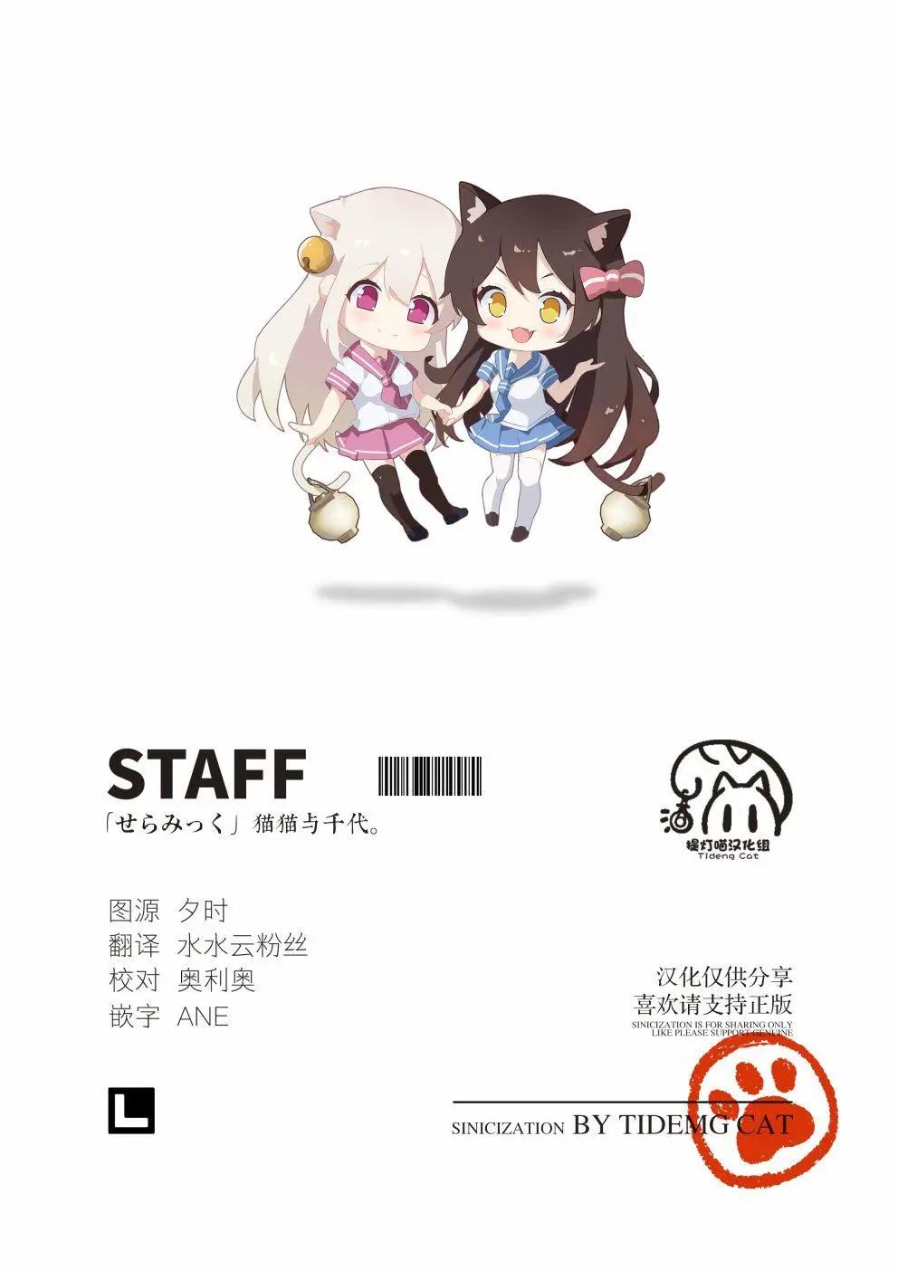 第13.5话10