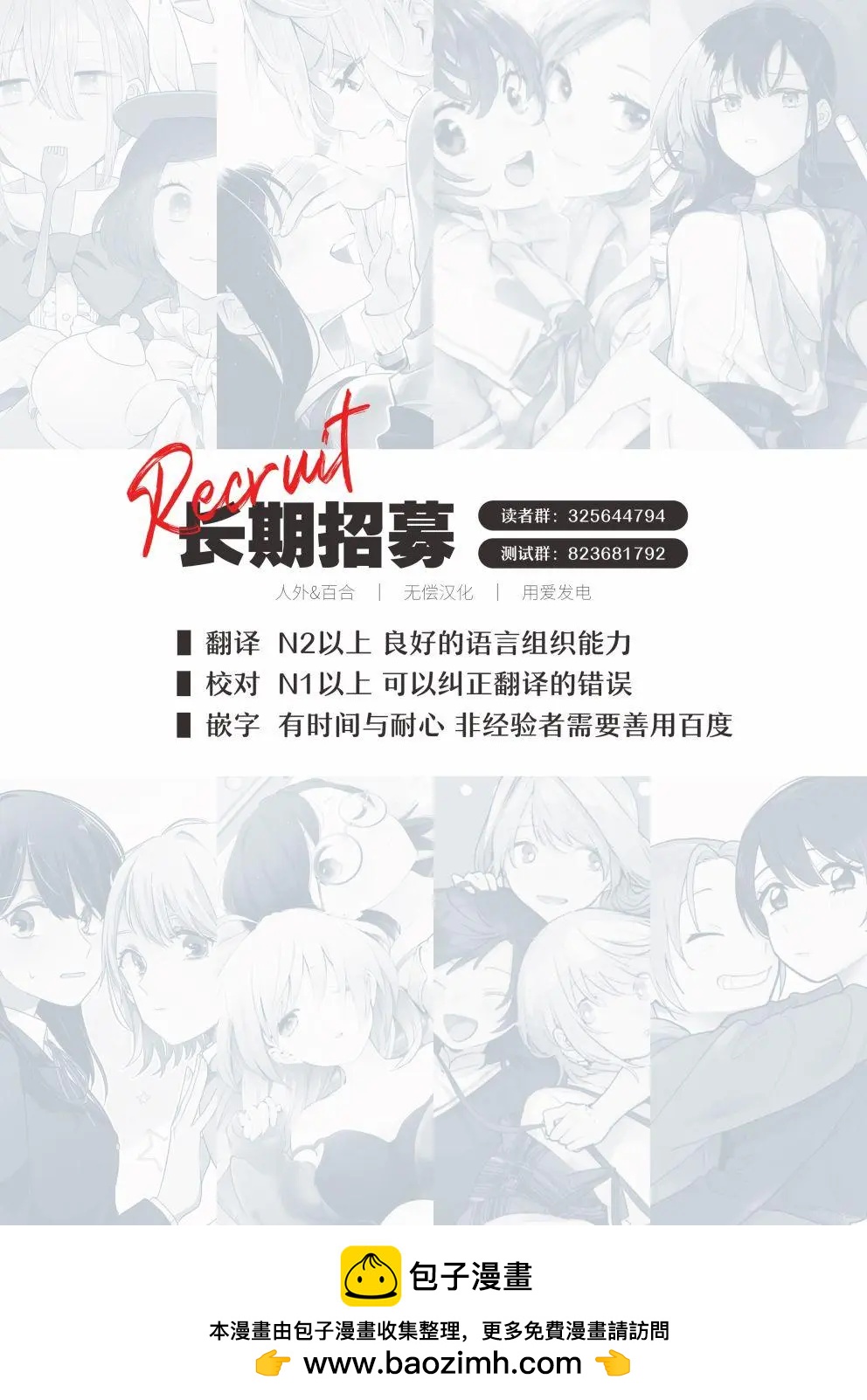 第13.5话11
