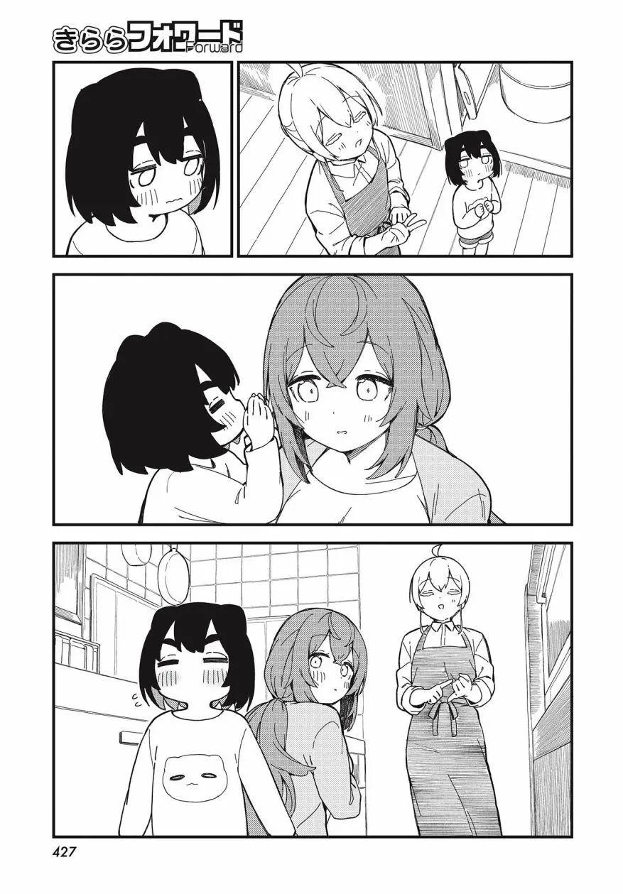 第13.5话6