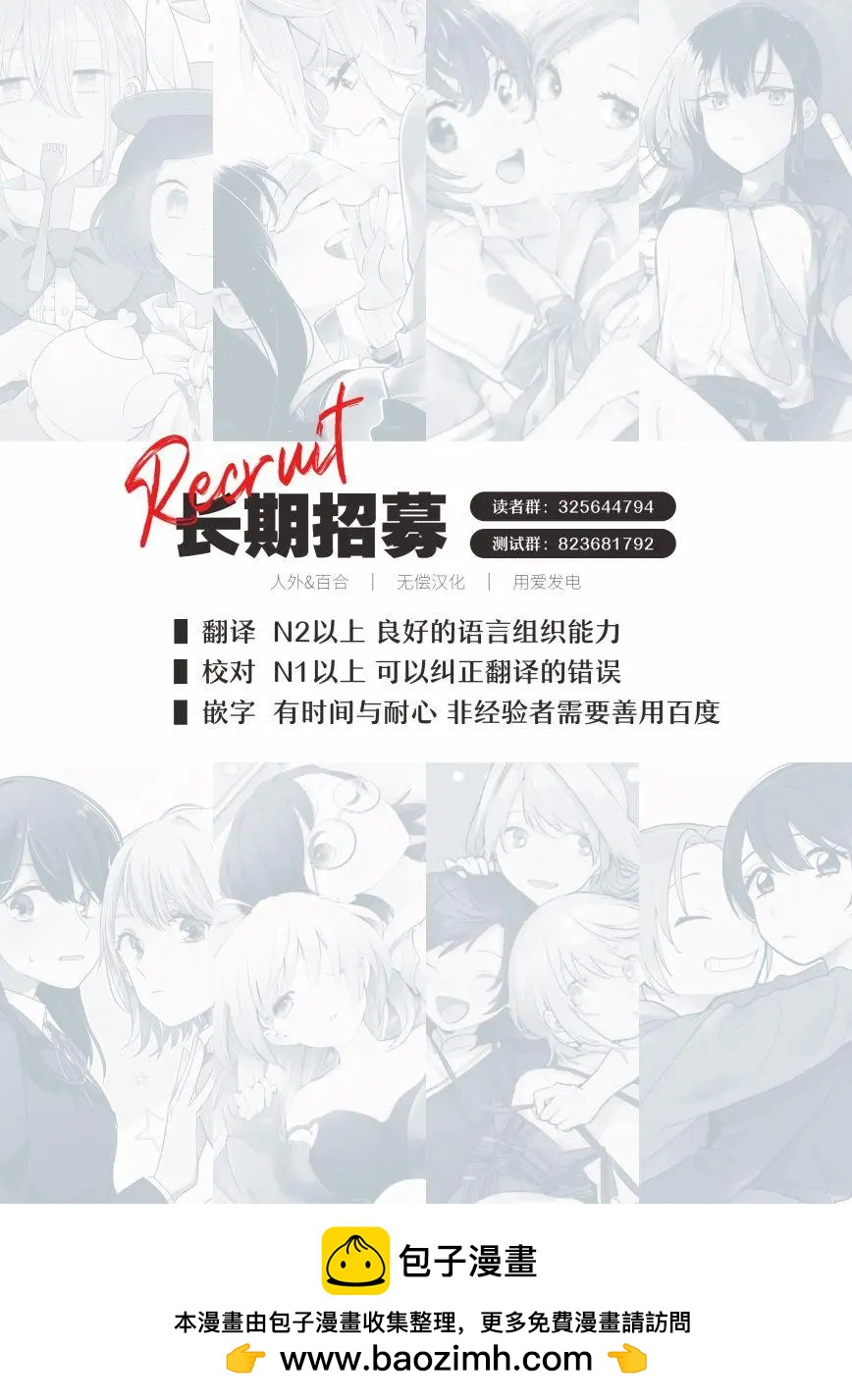 第14话21