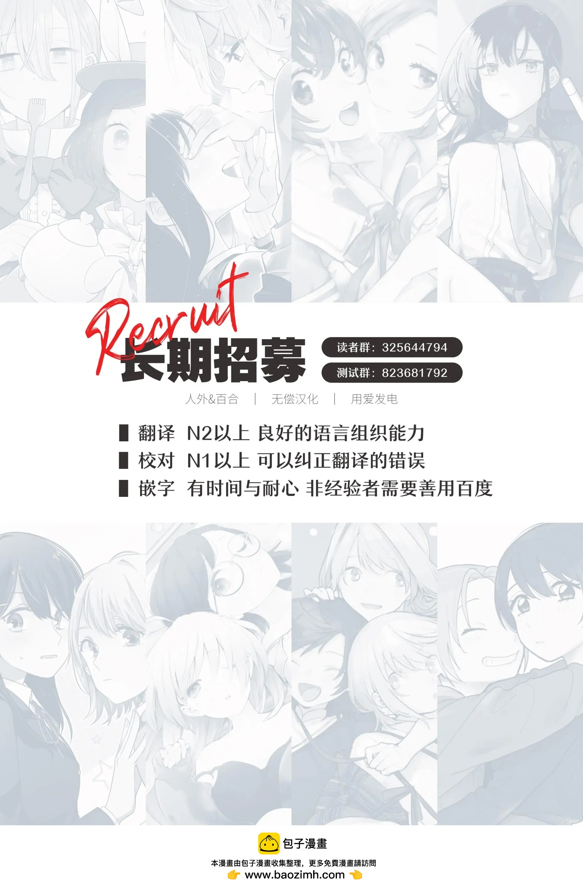 第17话23