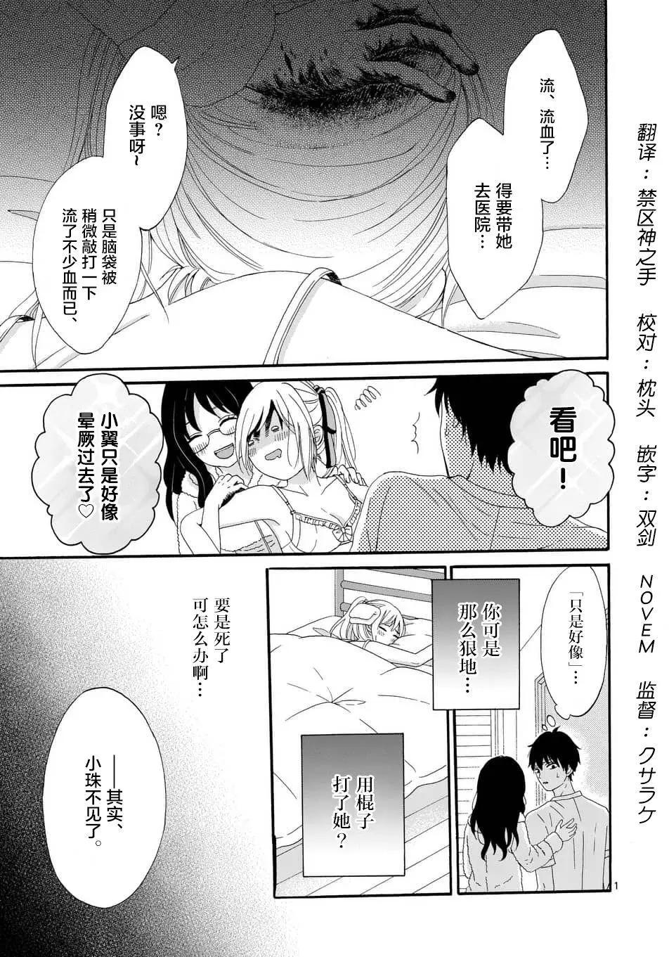 第02回0