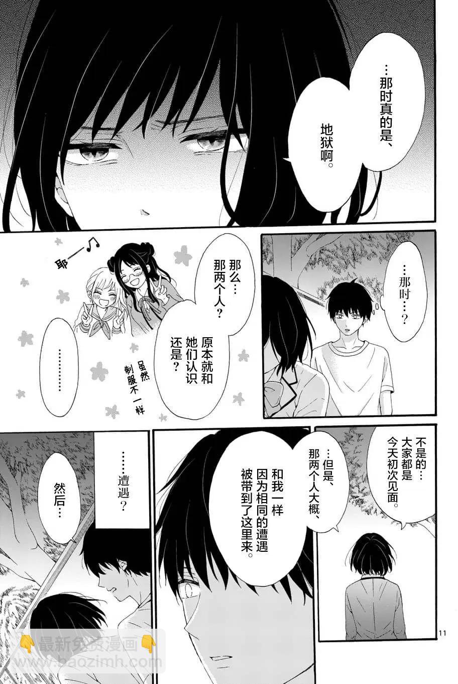 第02回10
