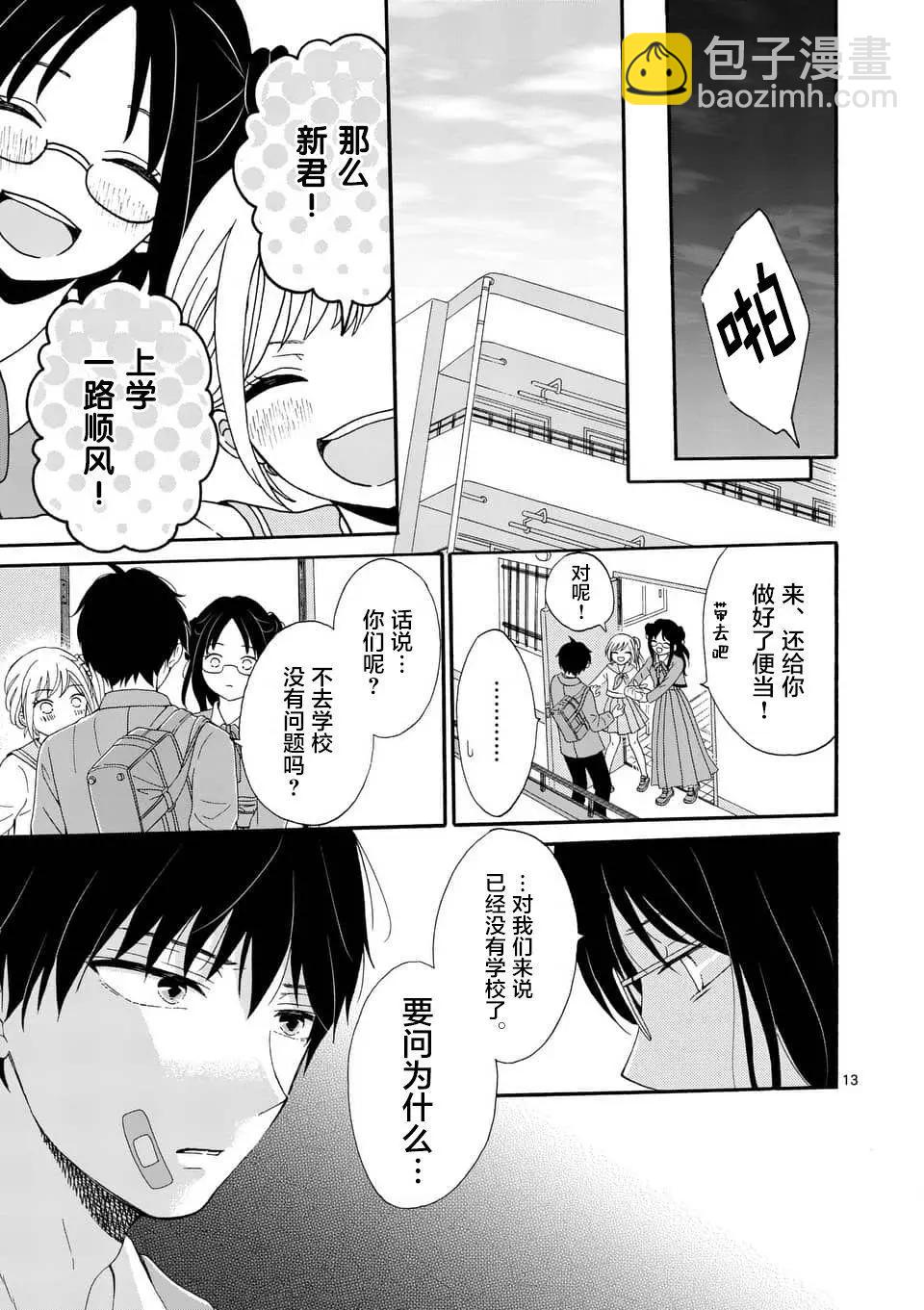 第02回12
