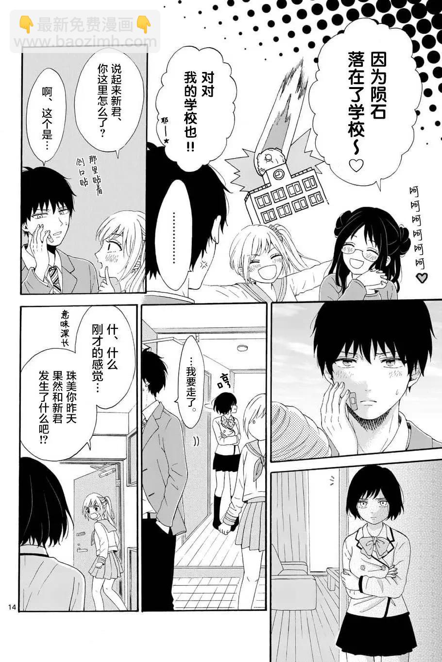 第02回13