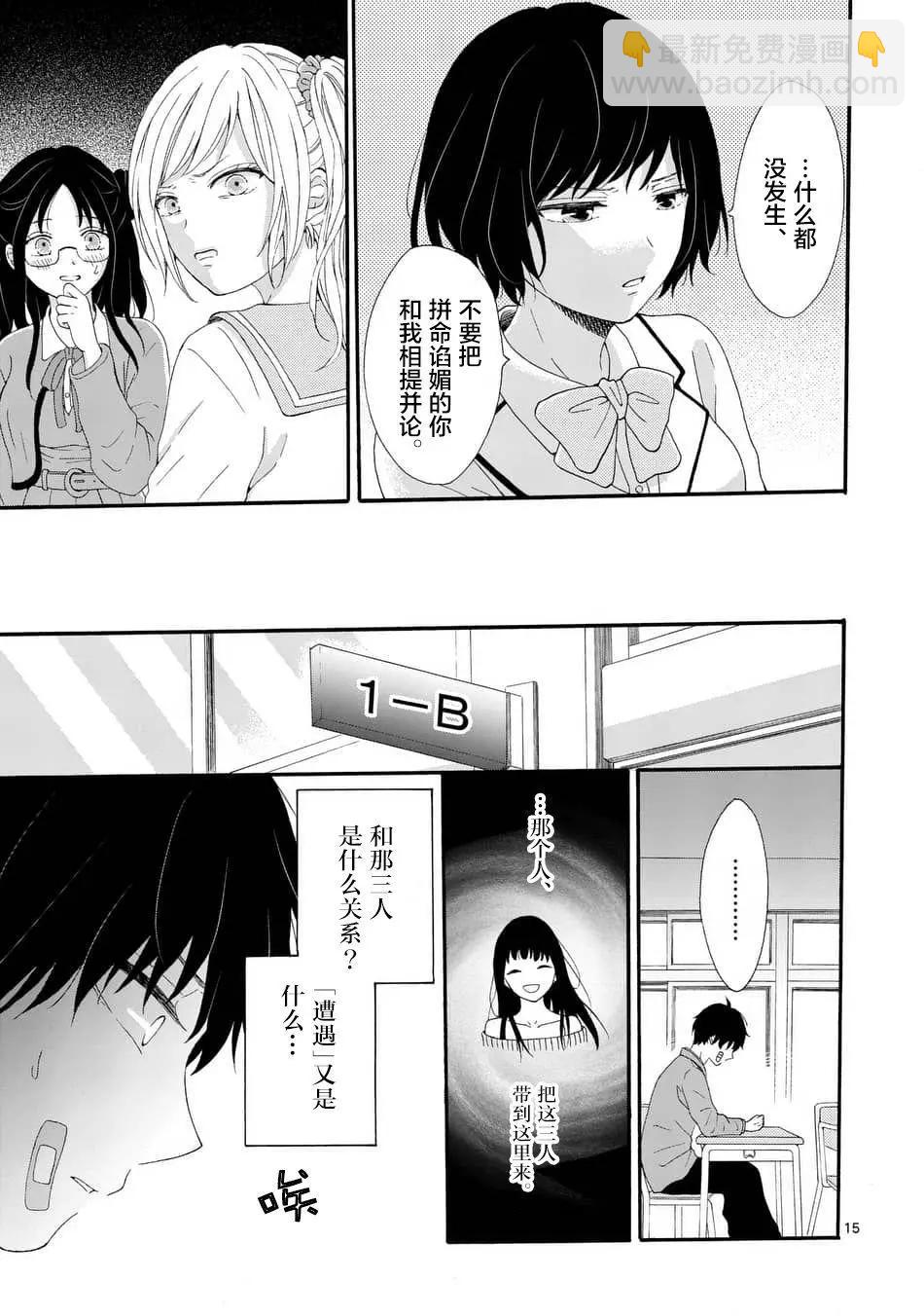 第02回14