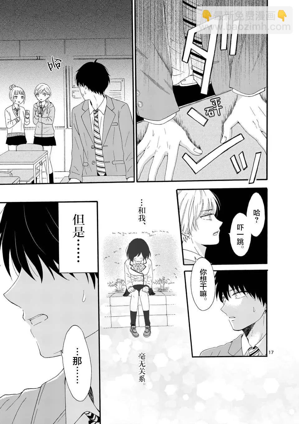第02回16