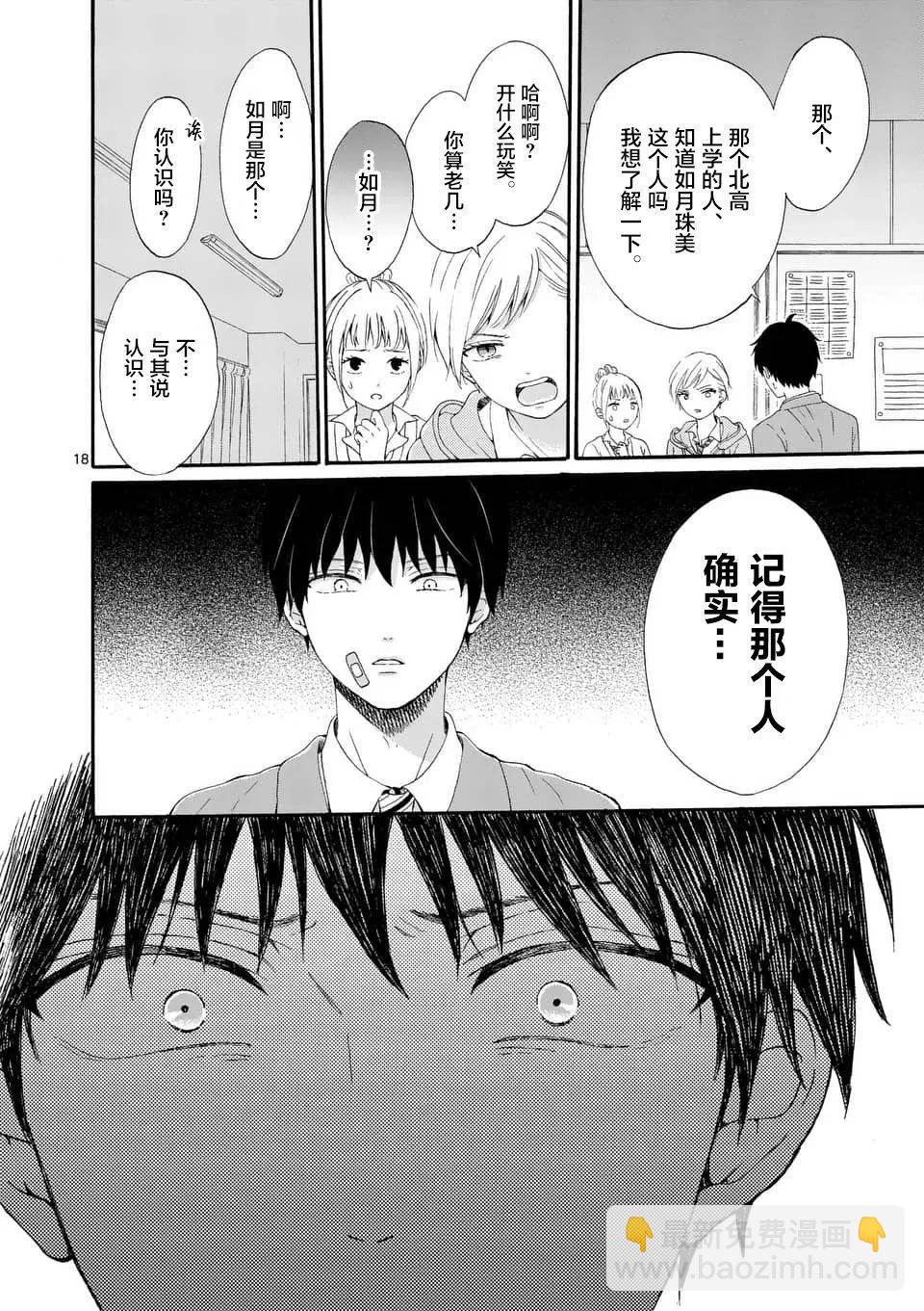 第02回17