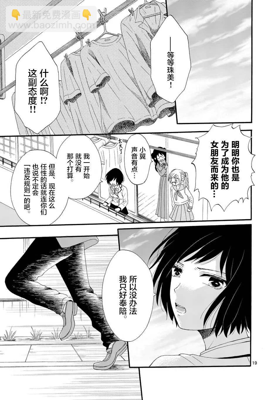 第02回18