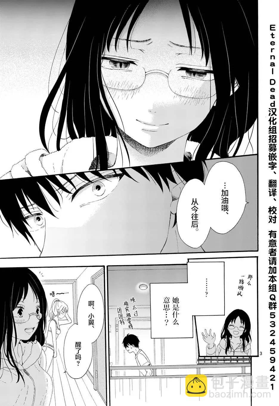 第02回2