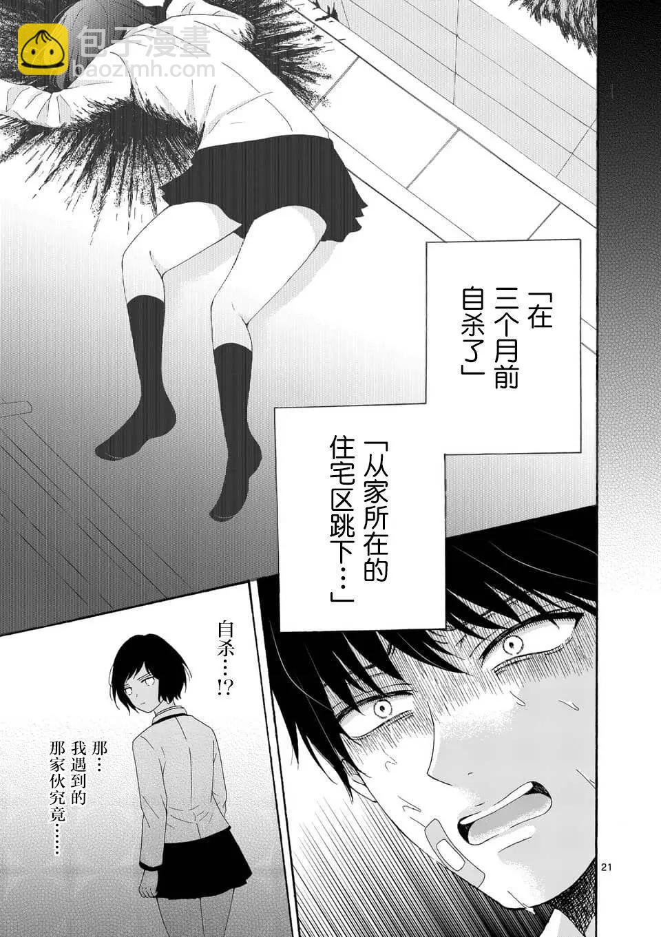 第02回20