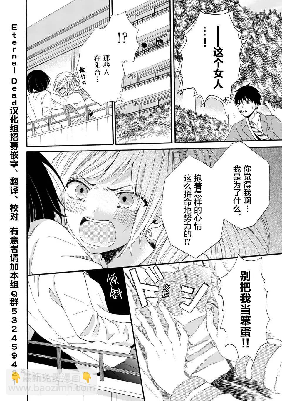 第02回21