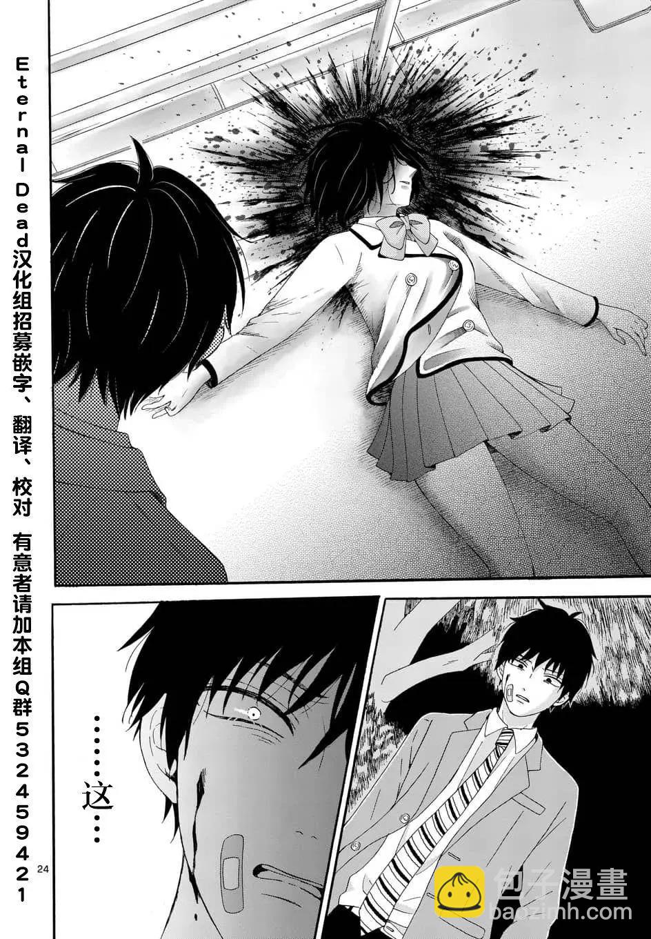 第02回23