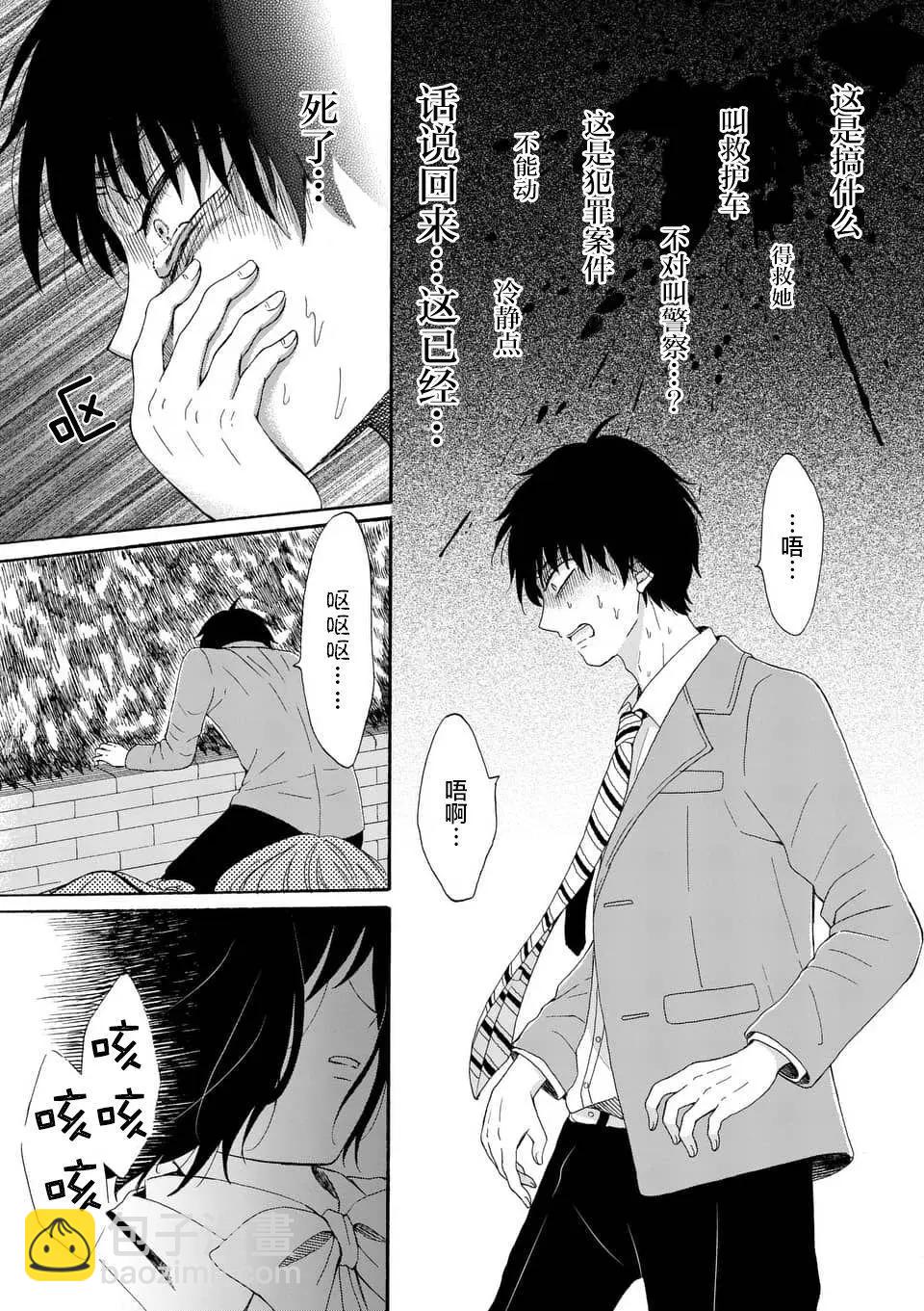 第02回24
