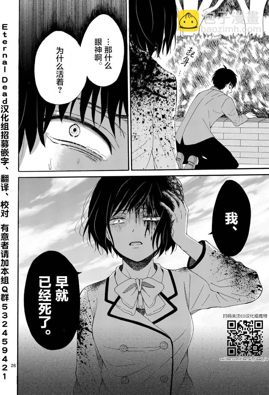 第02回25