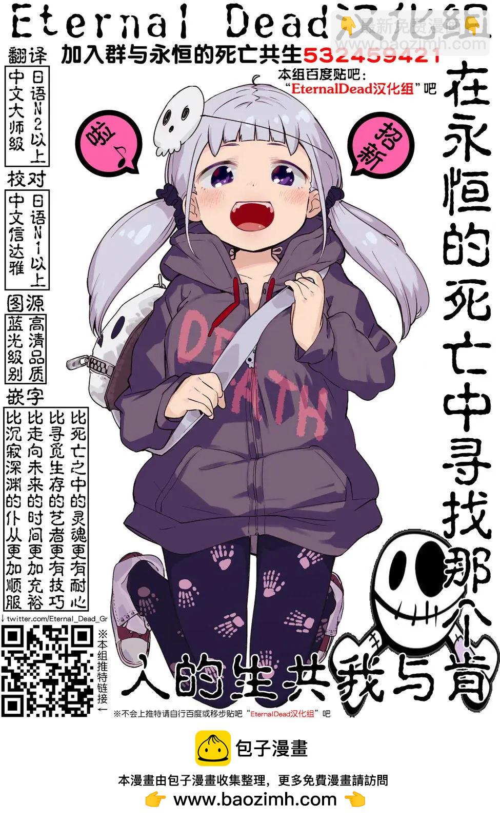 第02回27