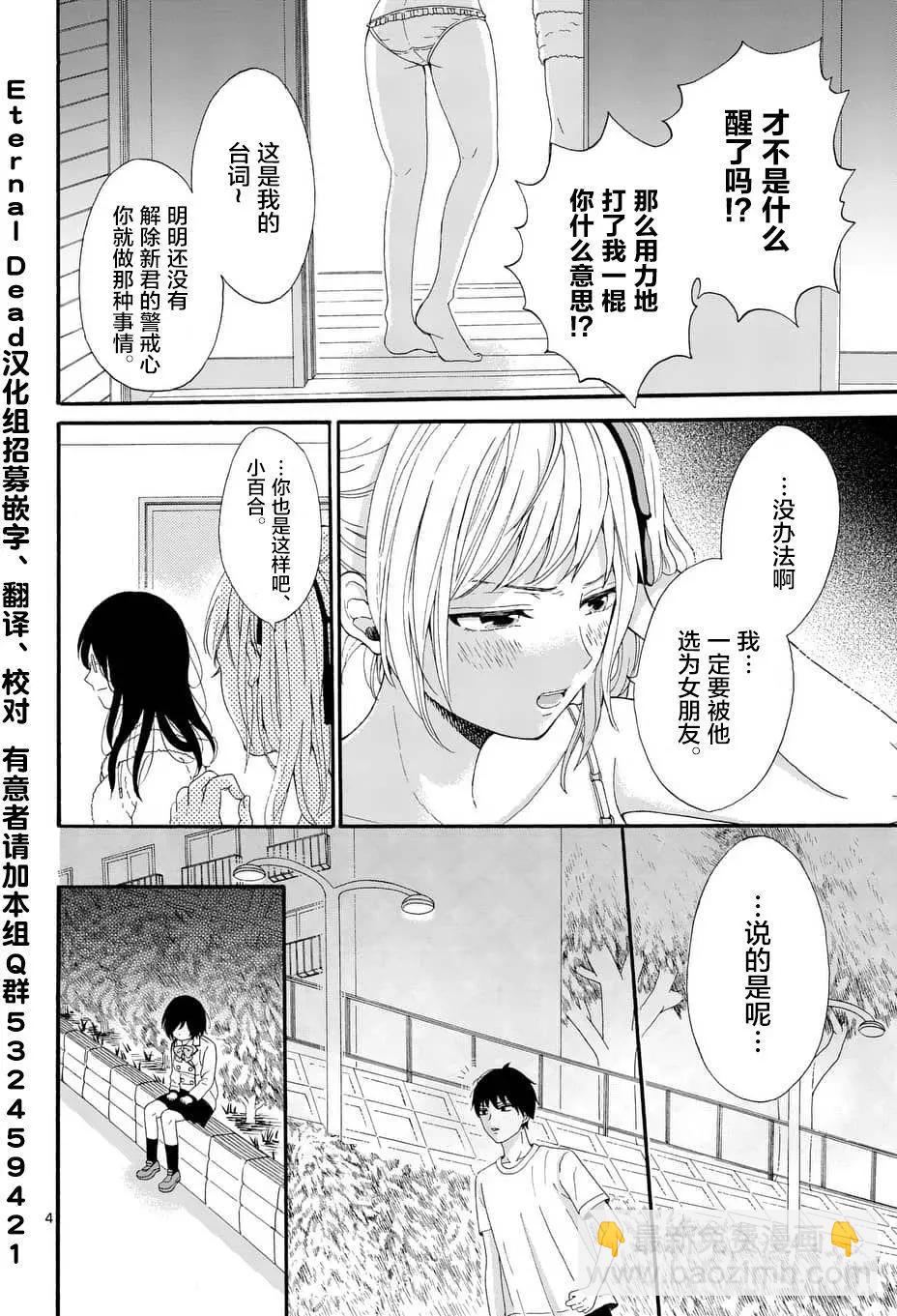 第02回3