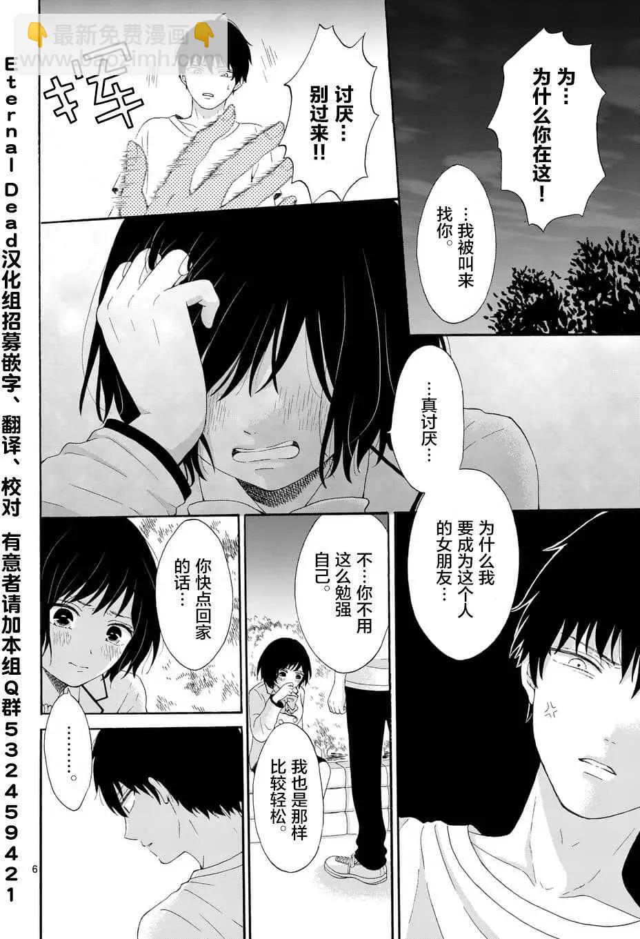 第02回5